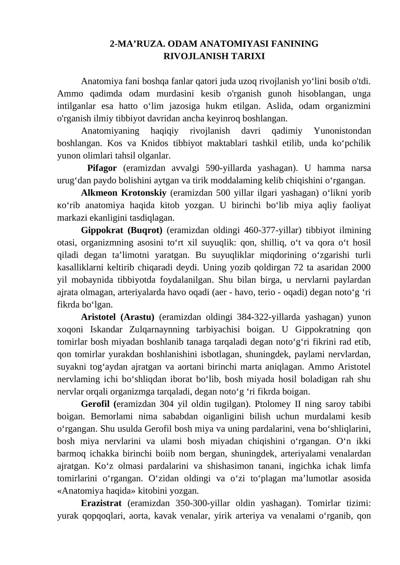 2-MA’RUZA. ODAM ANATOMIYASI FANINING RIVOJLANISH TARIXI 1
