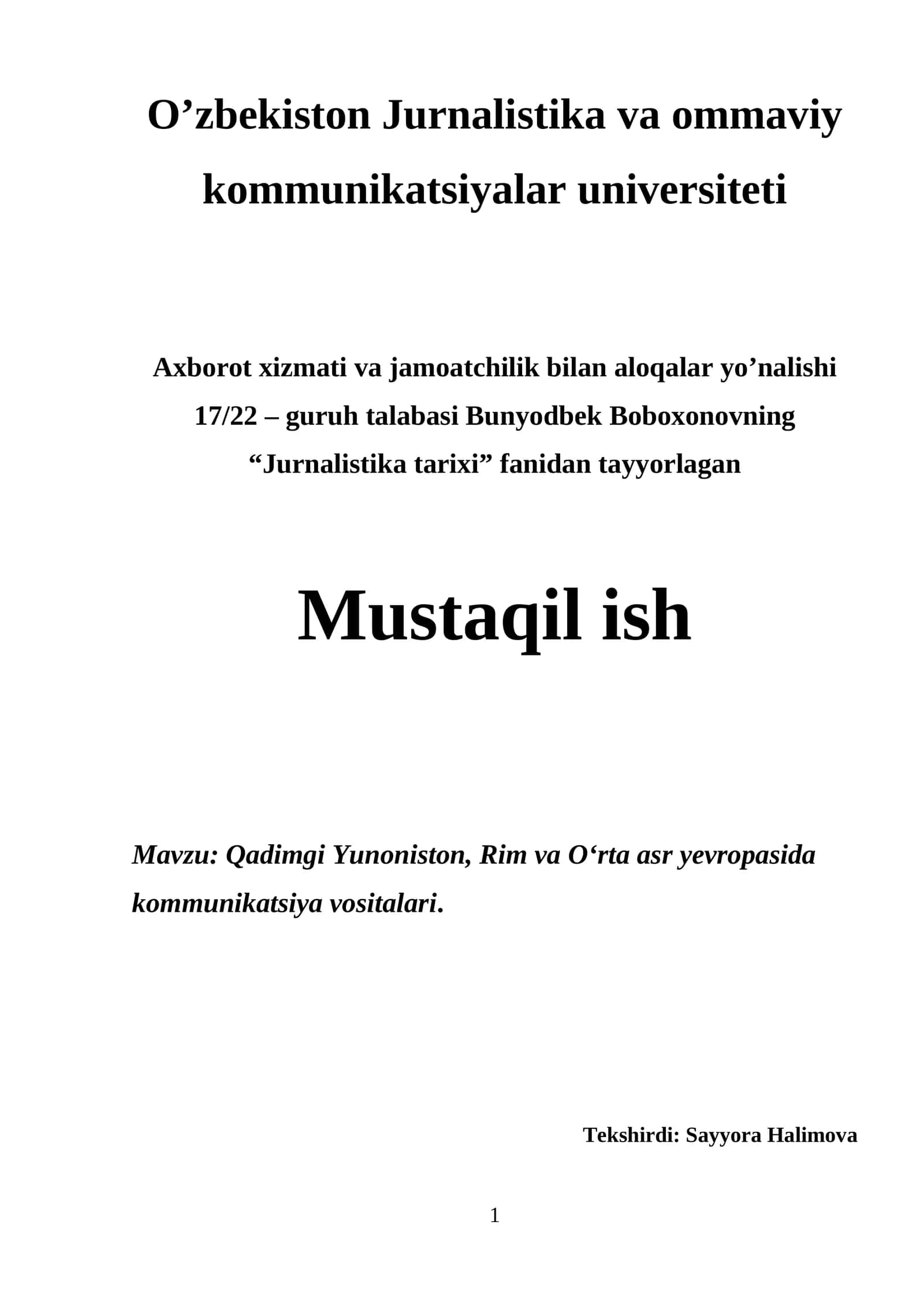 Qadimgi Yunoniston, Rim va O‘rta asr yevropasida kommunikatsiya vositalari 1