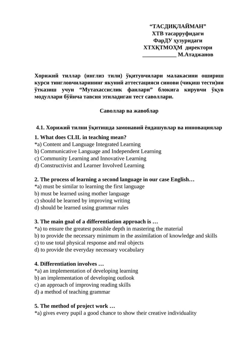 Хорижий тиллар (инглиз тили) ўқитувчилари малакасини ошириш курси 1