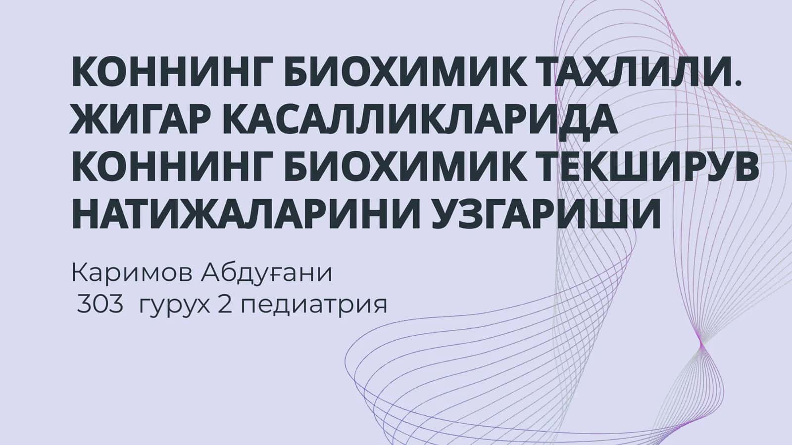 ҚОННИНГ БИОХИМИК ТАХЛИЛИ 1