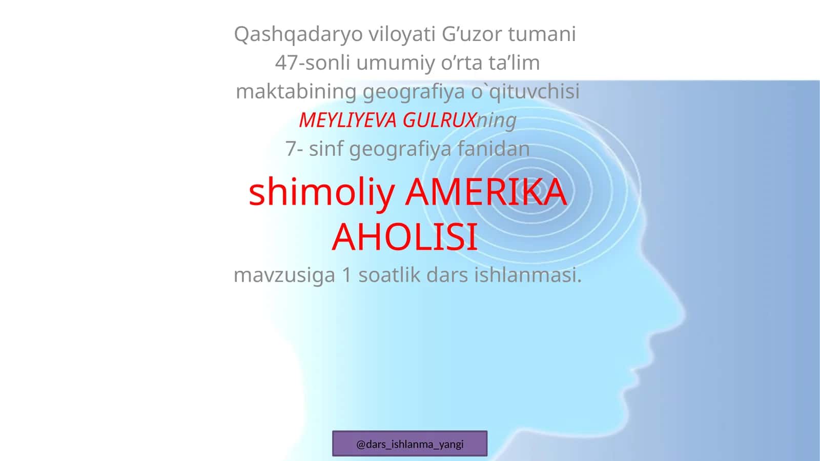 G’uzor tumani 47-sonli umumiy o’rta ta’lim maktabi Geografiya o’qituvchisi MEYLIYEVA GULRUX 1