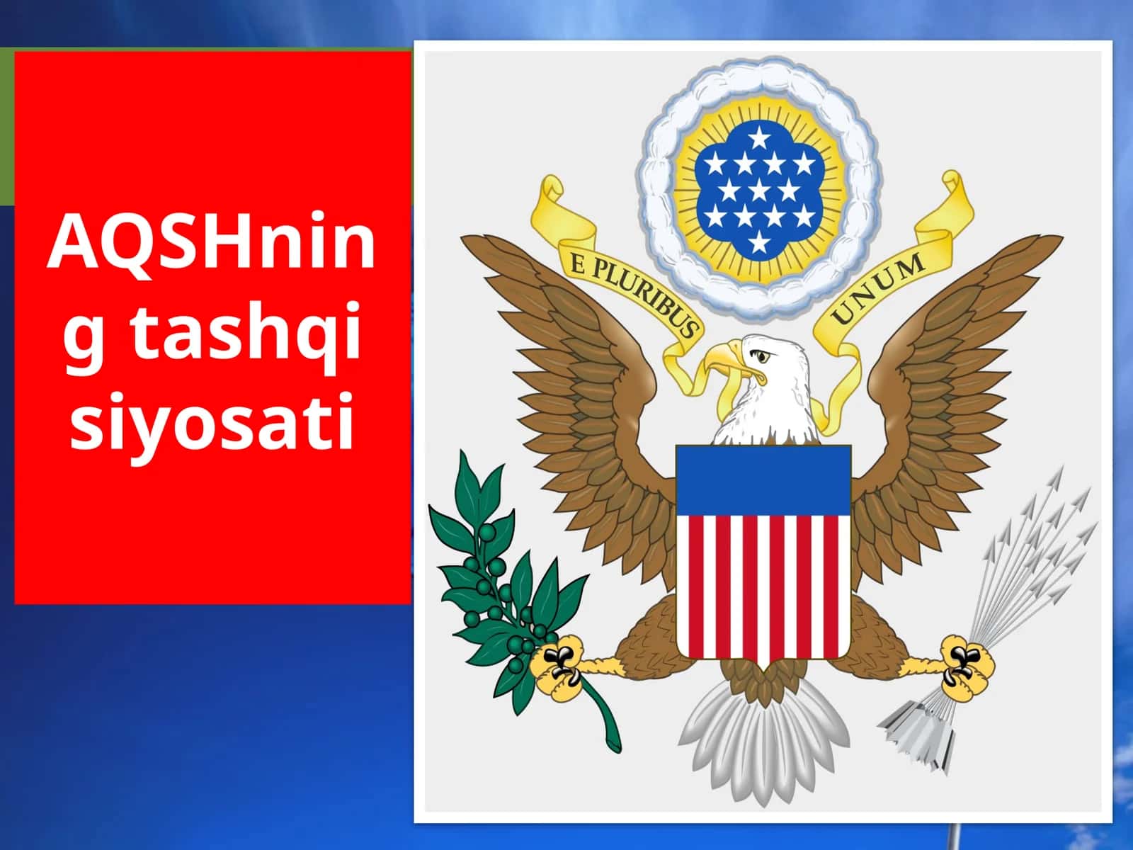 AQSHning  tashqi  siyosati 1