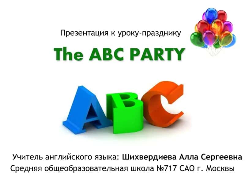 Prezentatsiya "Let`s sing! Давайте петь!" 1