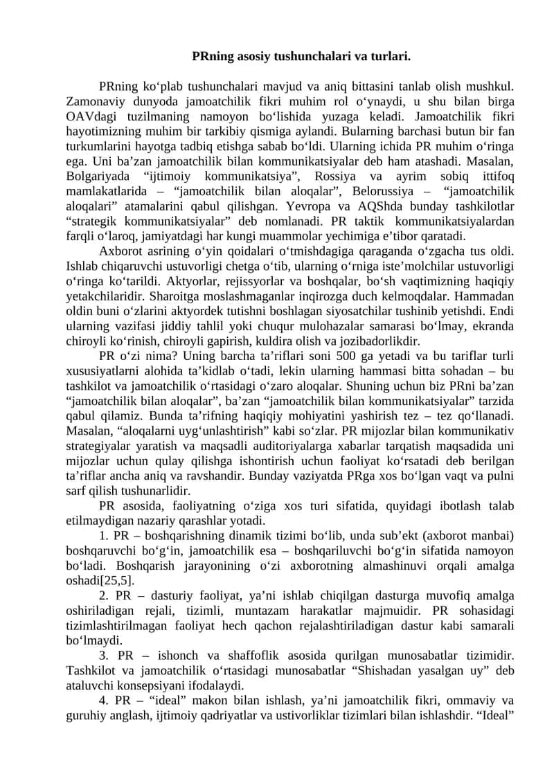 PRning asosiy tushunchalari va turlari 1