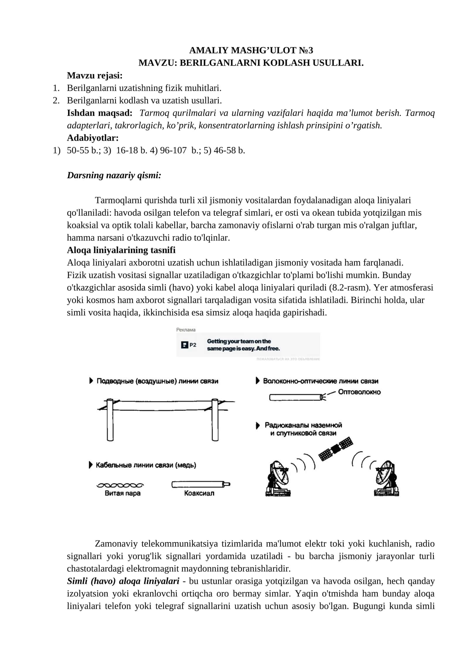 BERILGANLARNI KODLASH USULLARI. 1