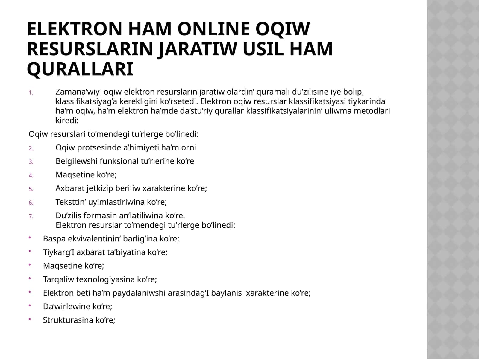 Elektronham onlineoqiwresurslarinjaratiwusilhamqurallari 1