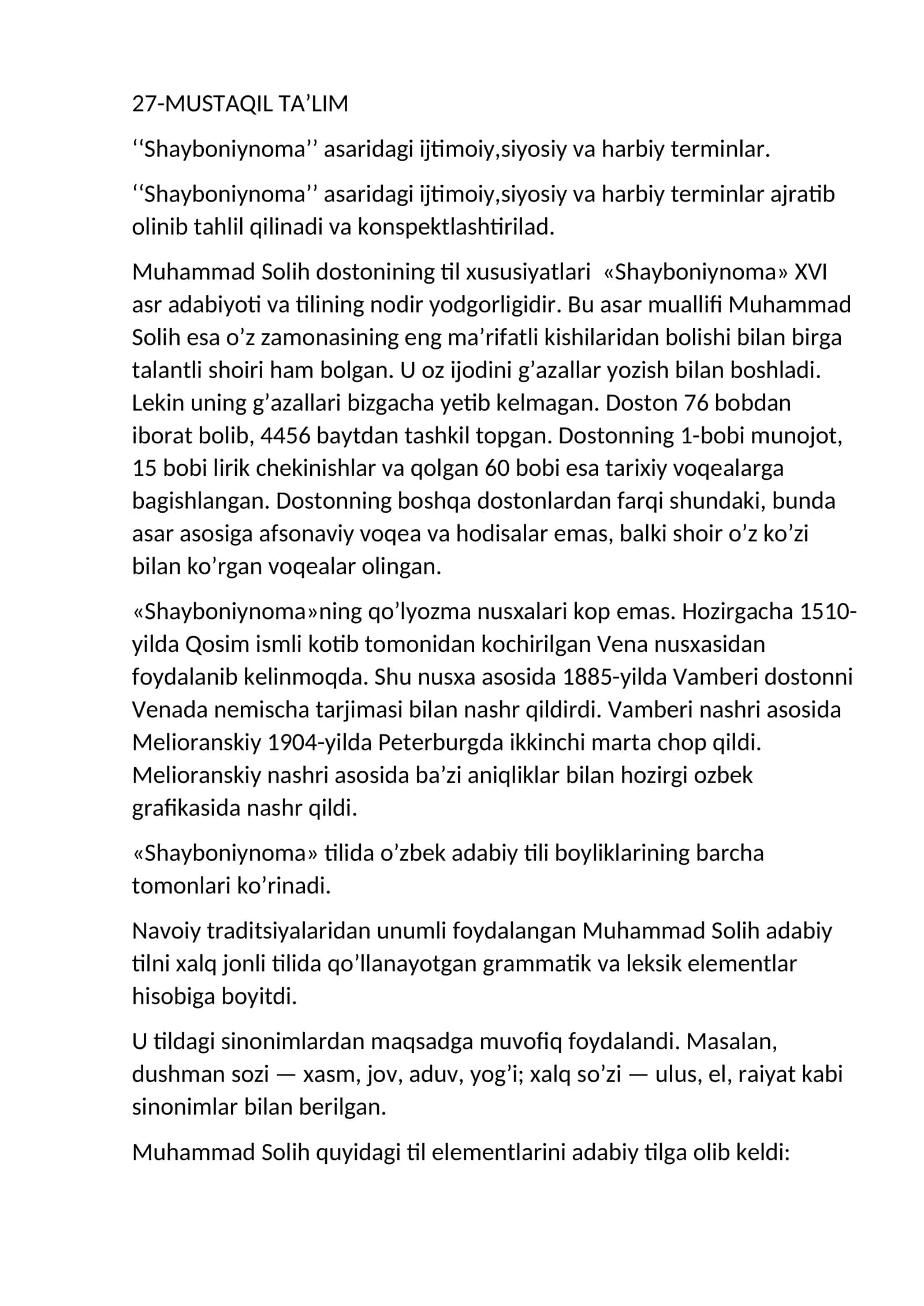 ‘‘Shayboniynoma’’ asaridagi ijtimoiy,siyosiy va harbiy terminlar 1