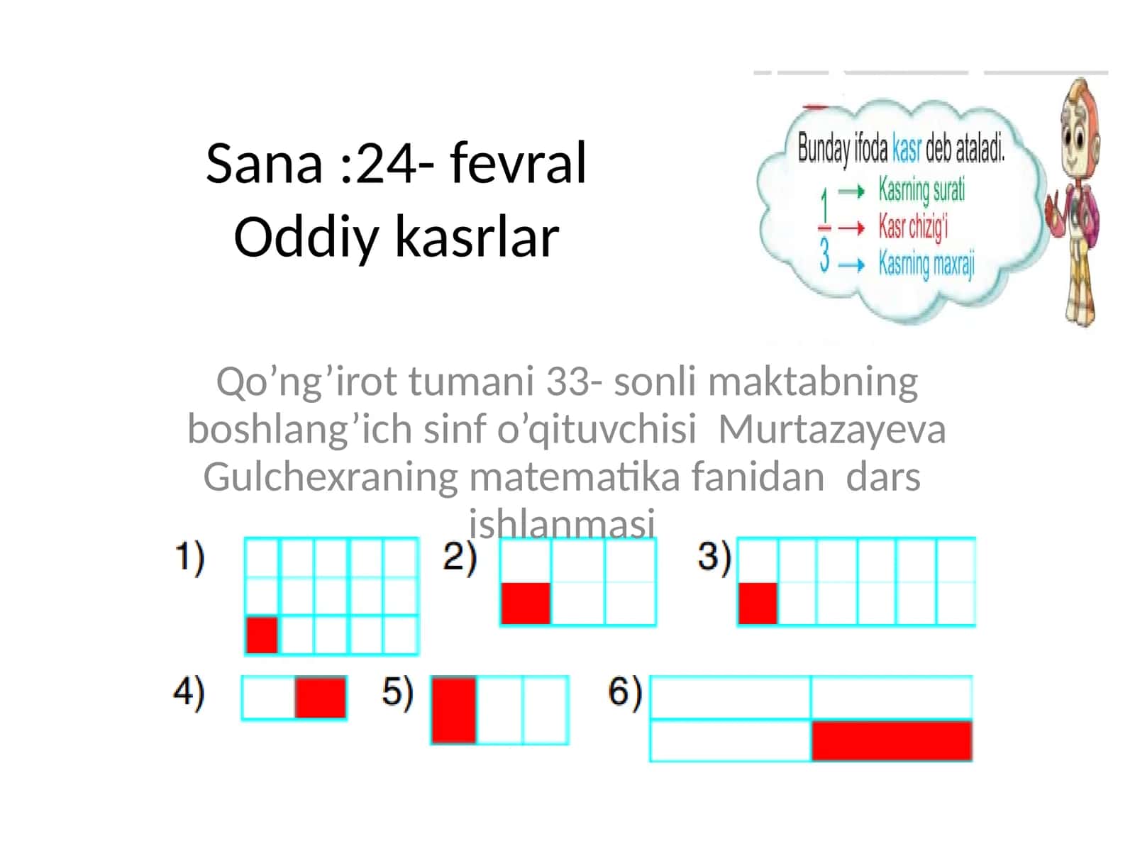 Oddiy kasrlar 1