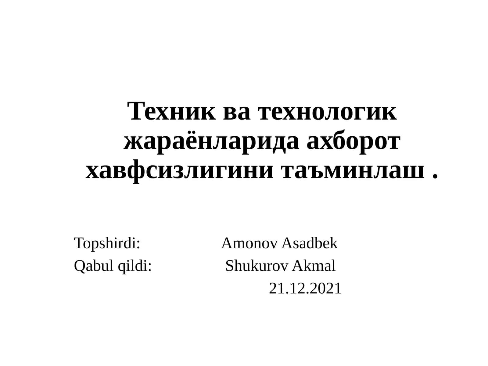 Ахборот хавфсизлигини таъминлаш 1
