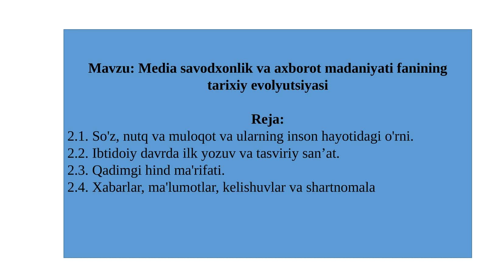 Media savodxonlik va axborot madaniyati fanining tarixiy evolyutsiyasi 1