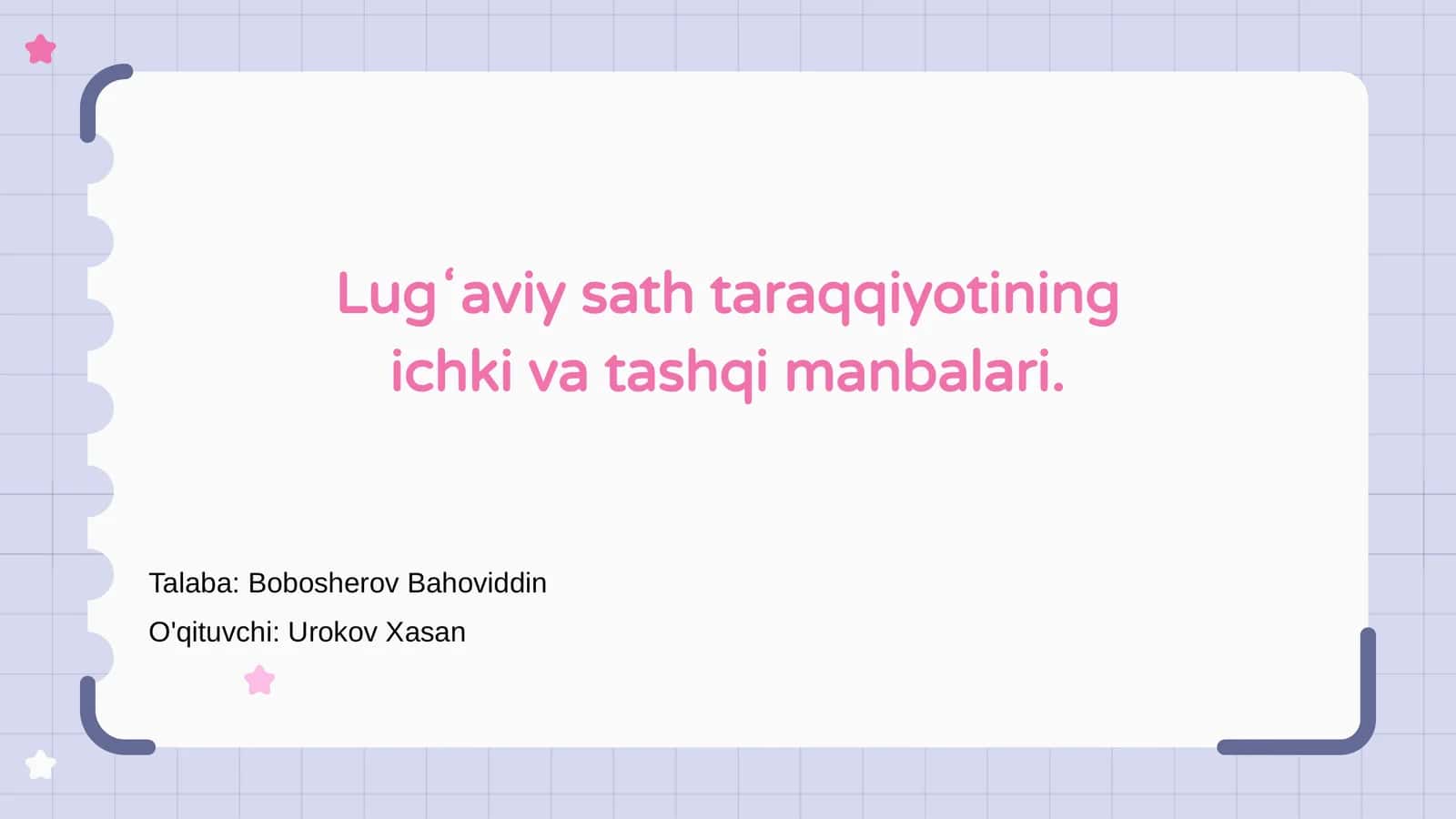 Lugʻaviy sath taraqqiyotining ichki va tashqi manbalari 1
