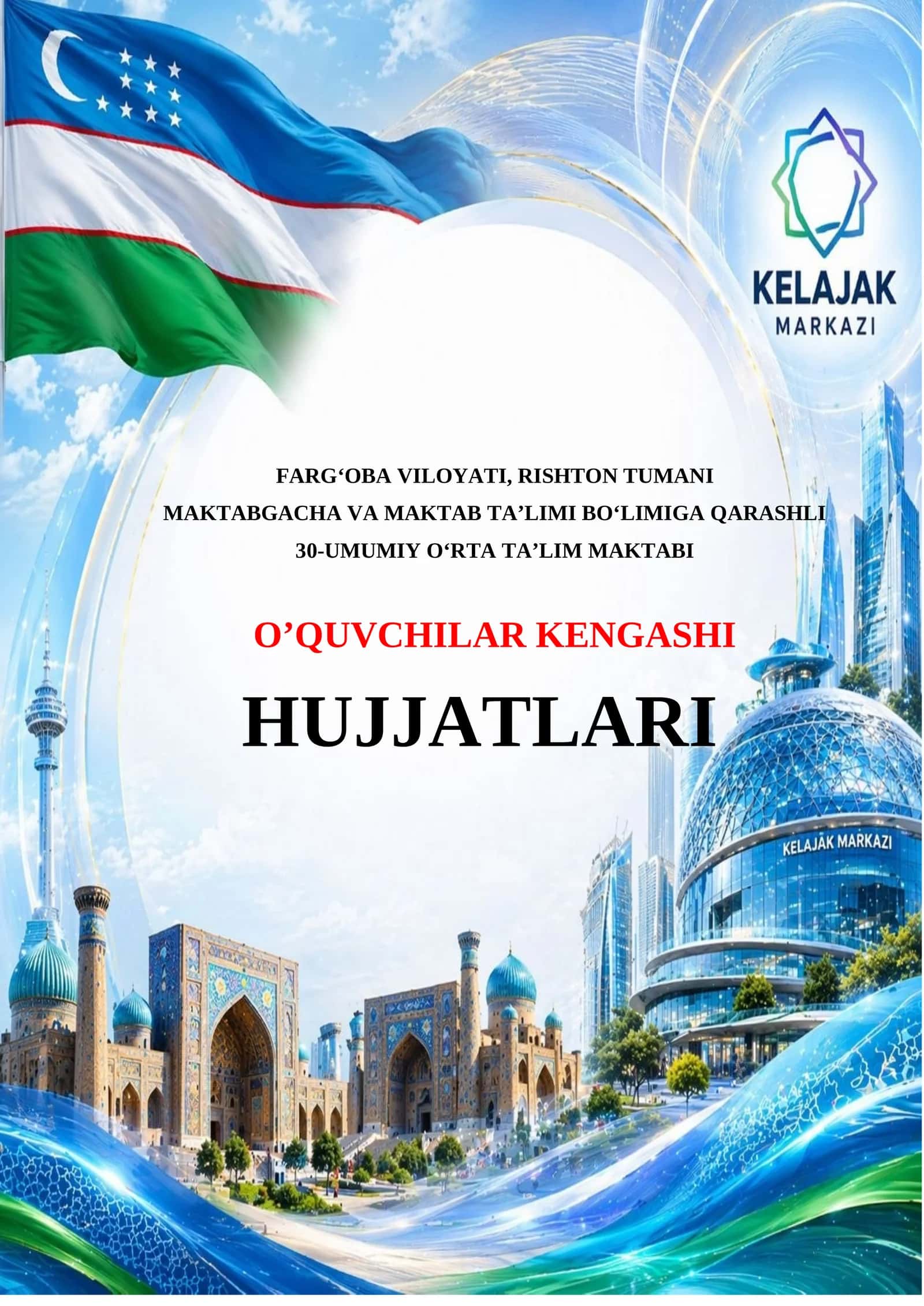 O‘QUVCHILAR KENGASHI FAOLIYATINI TASHKIL ETISH TO‘G‘RISIDA MUVAQQAT NIZOM 1