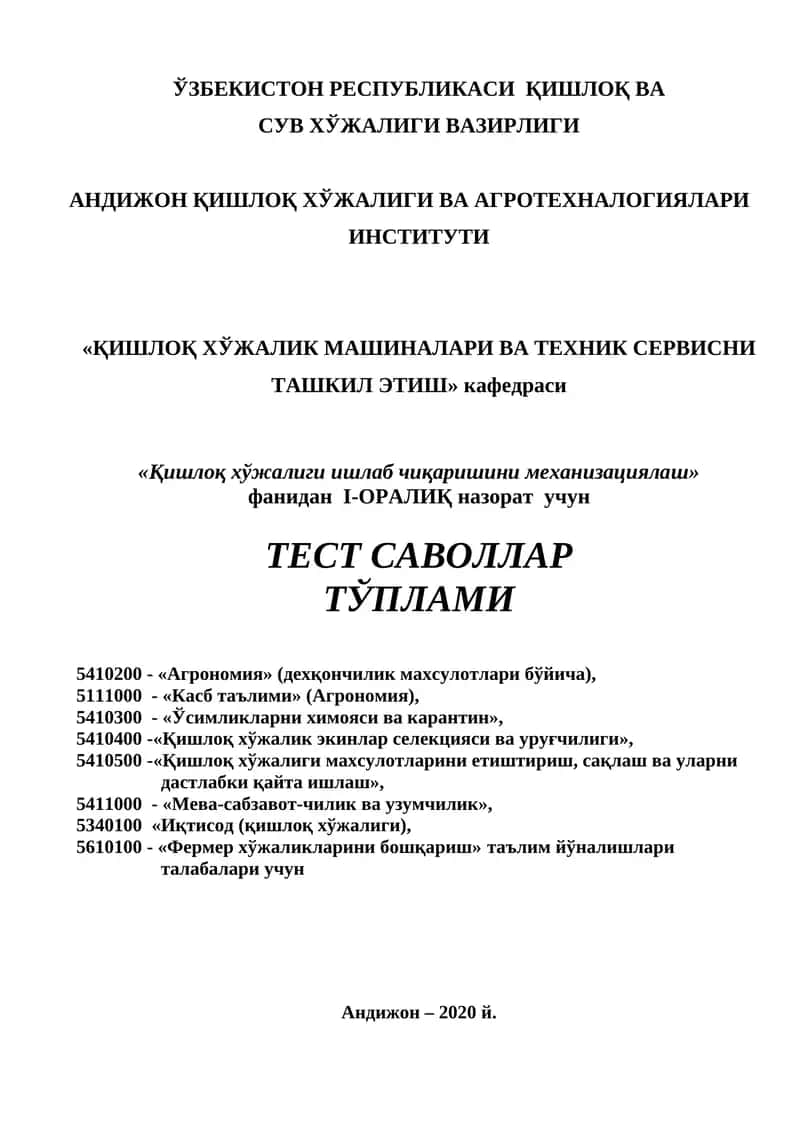 «Қишлоқ хўжалиги ишлаб чиқаришини механизациялаш» фанидан I-ОРАЛИҚ назорат учун ТЕСТ САВОЛЛАР 1