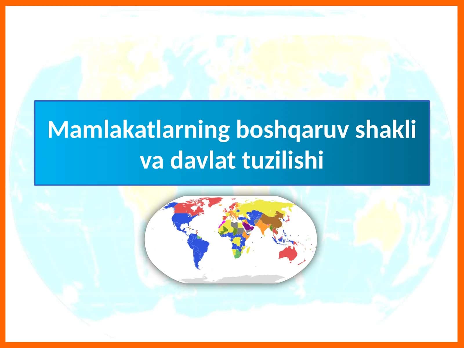 Mamlakatlarning boshqaruv shakli va davlat tuzilishi 1