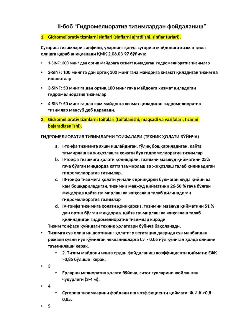Гидромелиоратив тизимлардан фойдаланиш 1