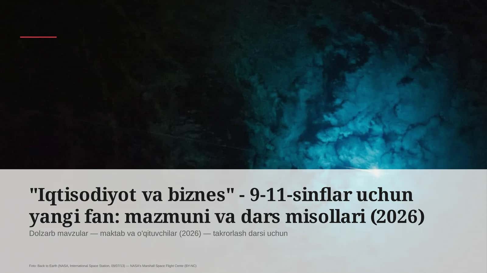 Iqtisodiyot va biznes - 9-11-sinflar uchun yangi fan 1