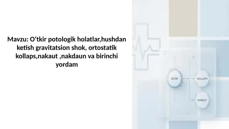 Oʻtkir potologik holatlar,hushdan ketish gravitatsion shok, ortostatik kollaps,nakaut ,nakdaun 1