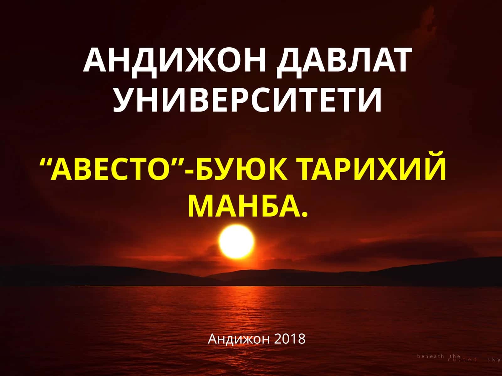 “Авесто”-буюк тарихий манба 1