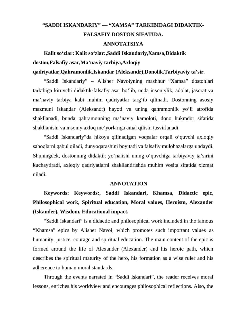 “SADDI ISKANDARIY” — “XAMSA” TARKIBIDAGI DIDAKTIK-FALSAFIY DOSTON SIFATIDA. 1