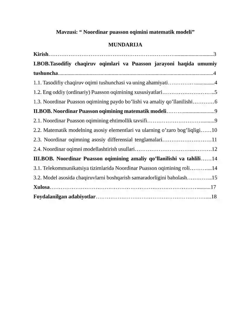 Noordinar puasson oqimini matematik modeli 1