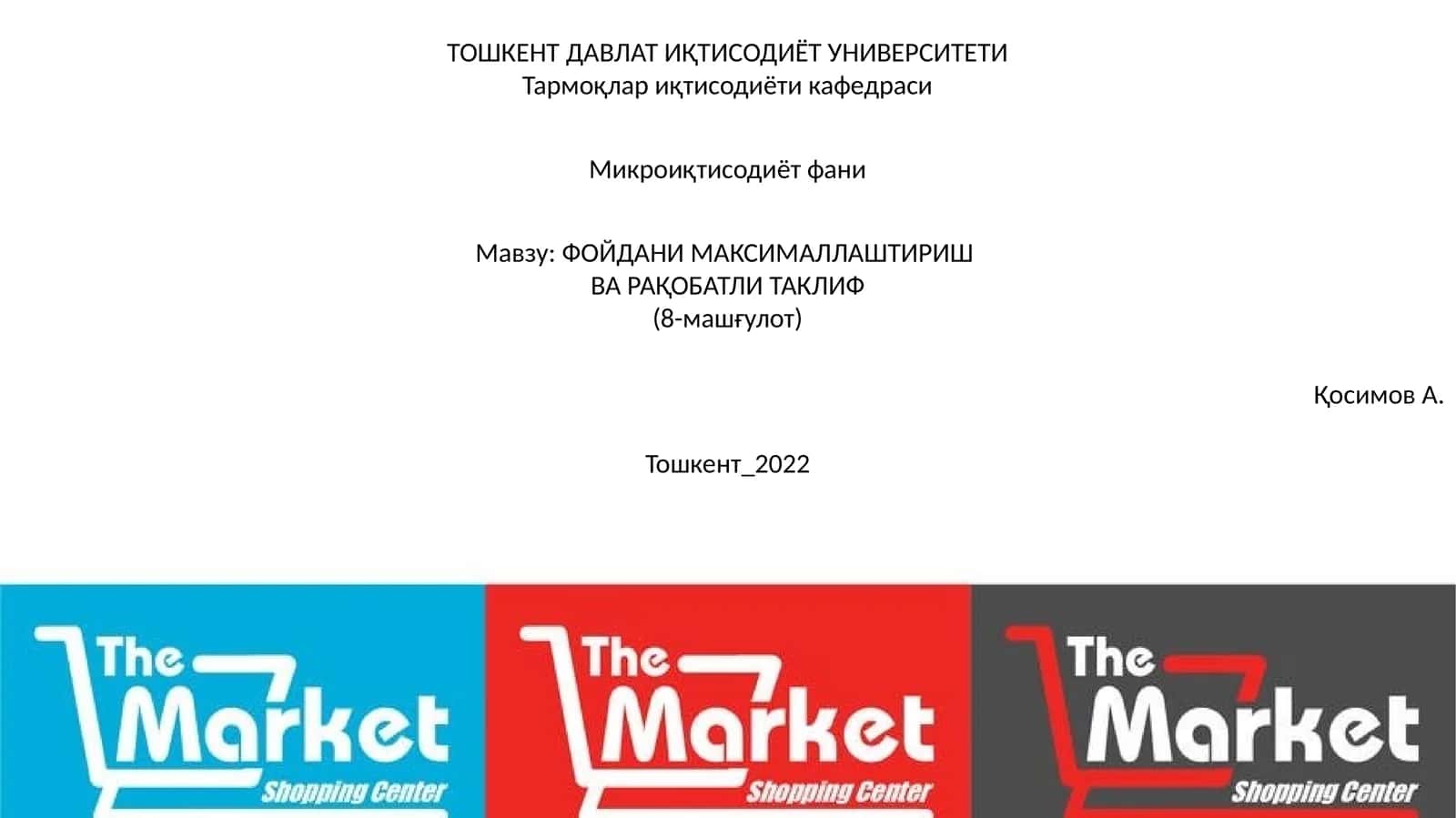 Микроиқтисодиёт фани Қосимов А 1