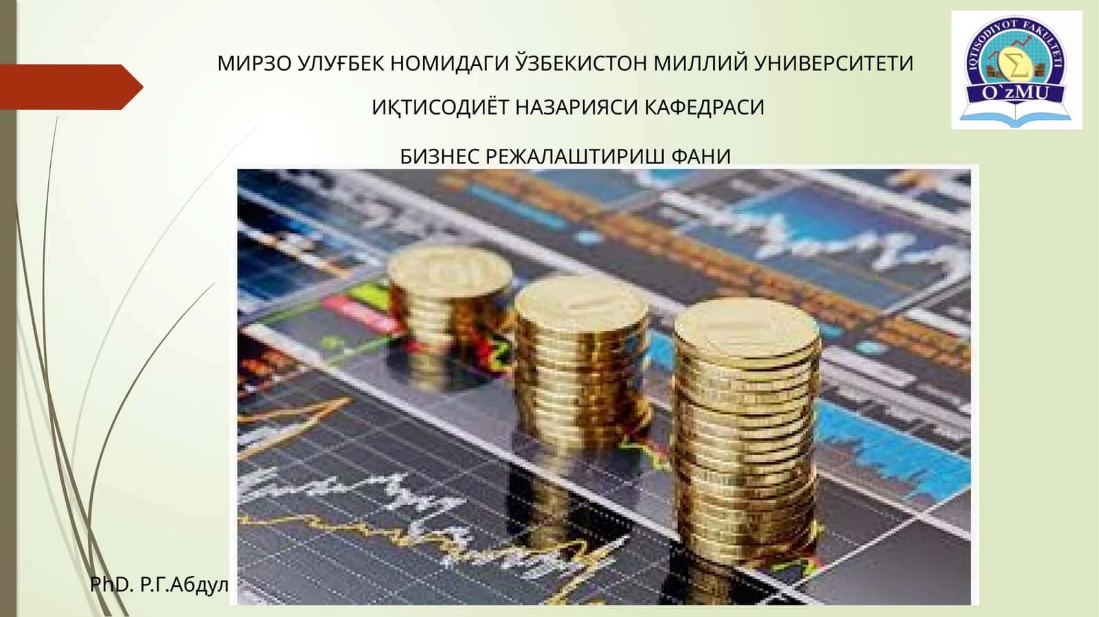 Бизнесни режалаштиришнинг вужудга келиши ва бизнес-режа моҳияти 1
