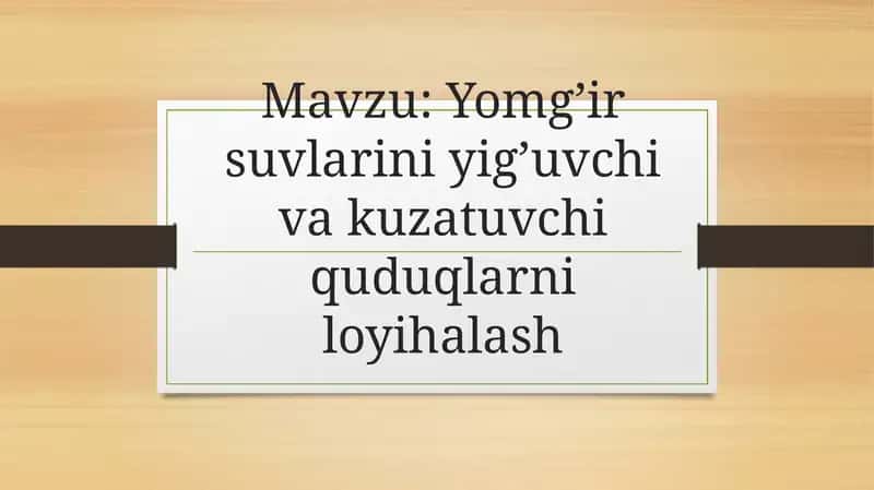 Yomg’ir suvlarini yig’uvchi va kuzatuvchi quduqlarni loyihalash 1