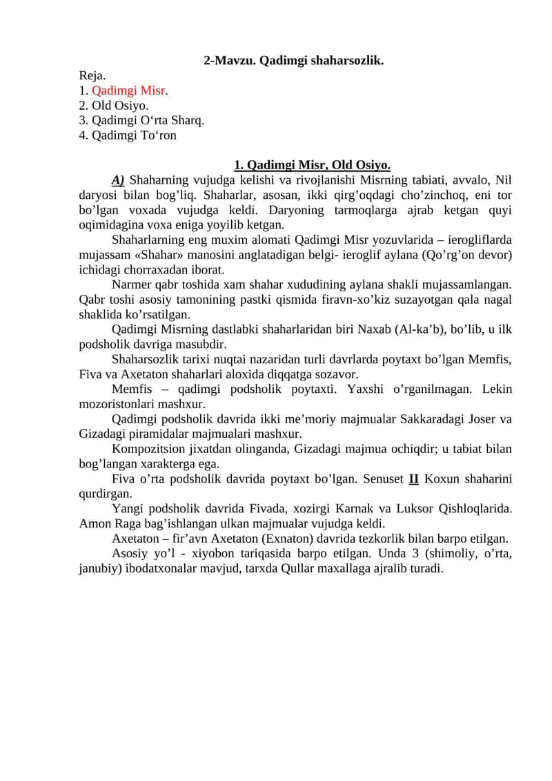 Qadimgi shaharsozlik 1