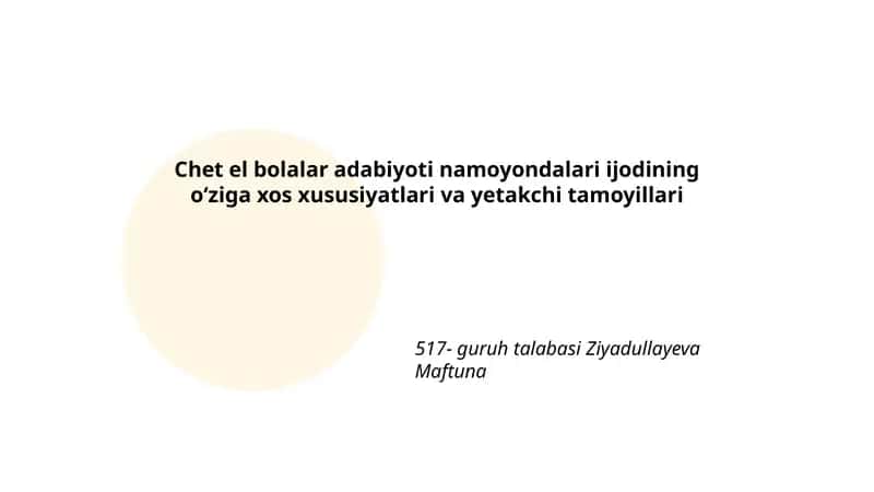 Chet el bolalar adabiyoti namoyondalari ijodining oʻziga xos xususiyatlari va yetakchi tamoyillari 1