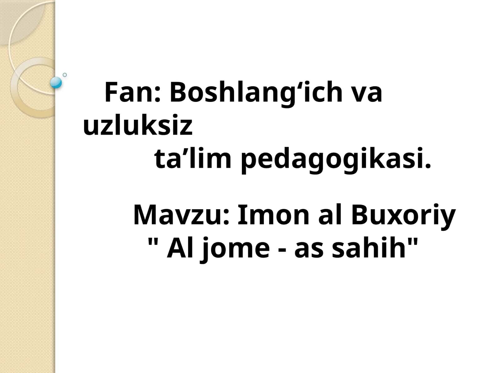 Imom Al-Buxoriy " Aljome- assahih" 1