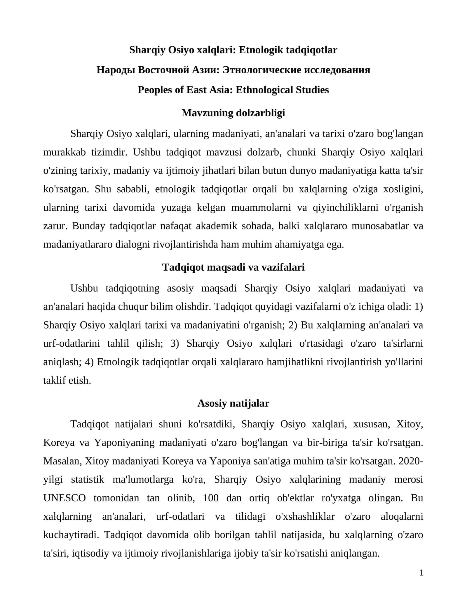 Sharqiy Osiyo xalqlari: Etnologik tadqiqotlar 1