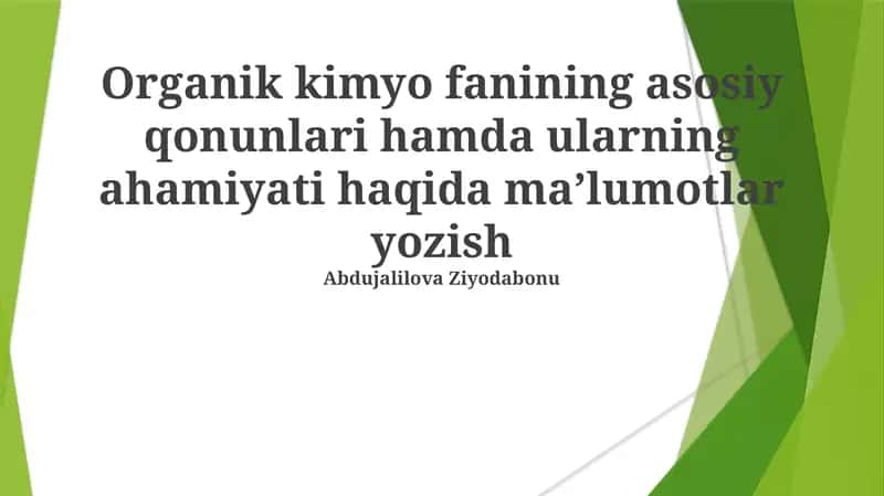 Organik kimyo fanining asosiy qonunlari hamda ularning ahamiyati haqida maʼlumotlar yozish 1