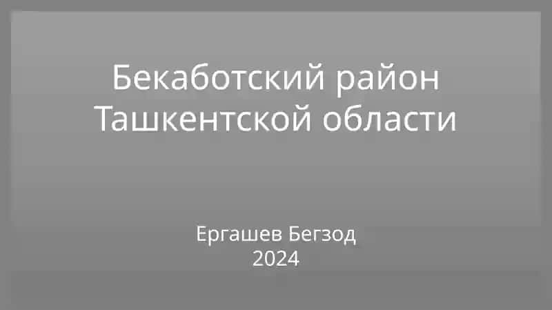 Бекабад