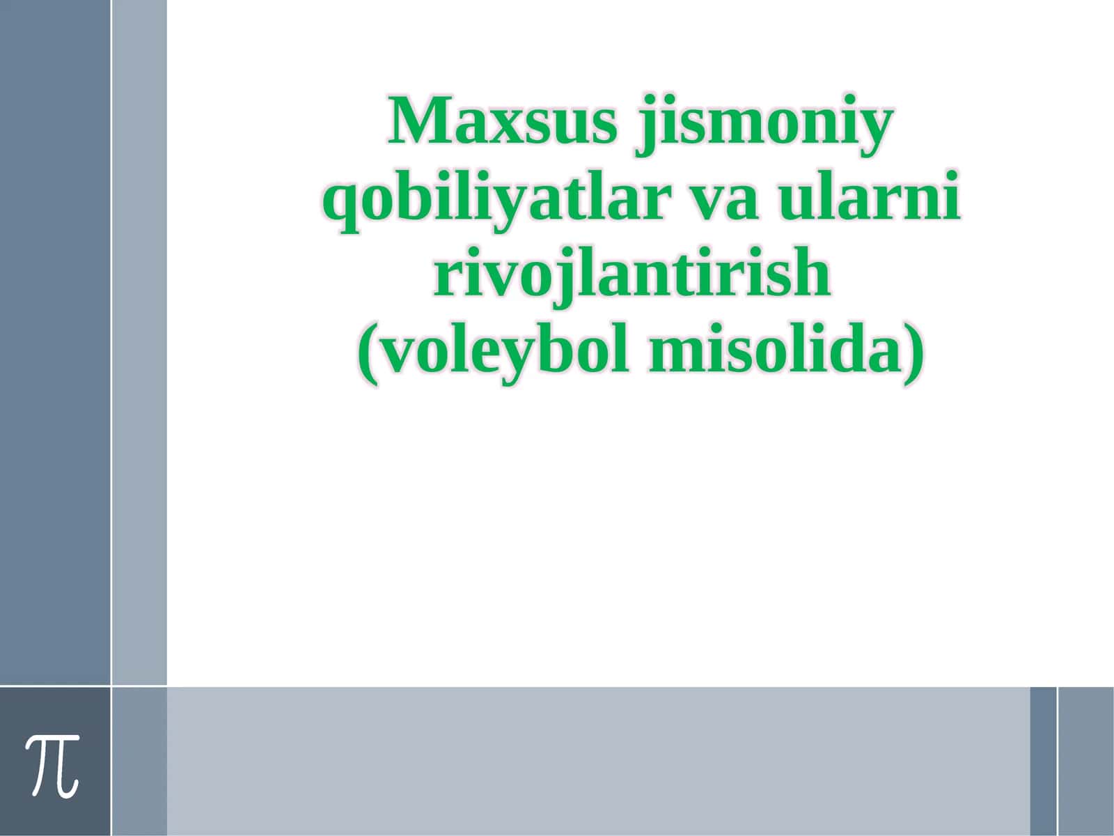 Maxsus jismoniy qobiliyatlar va ularni rivojlantirish (voleybol misolida) 1