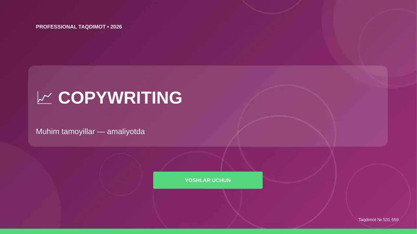 COPYWRITING 1