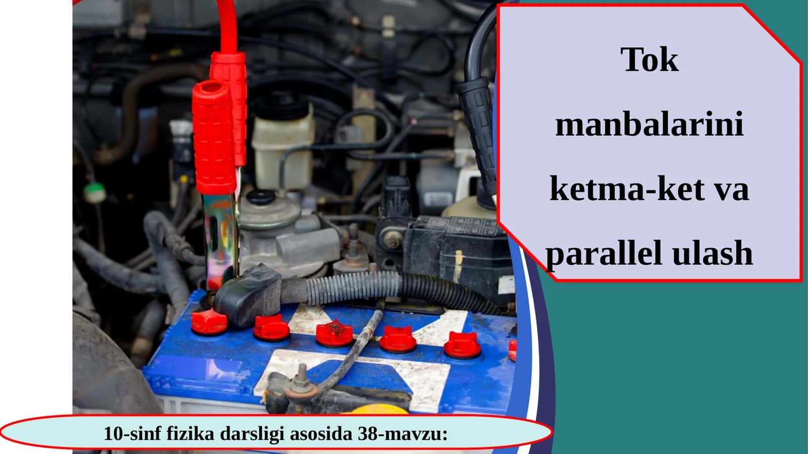 10-sinf Fizika fanidan Tok manbalarini ketma-ket va parallel ulash dars taqdimoti 1