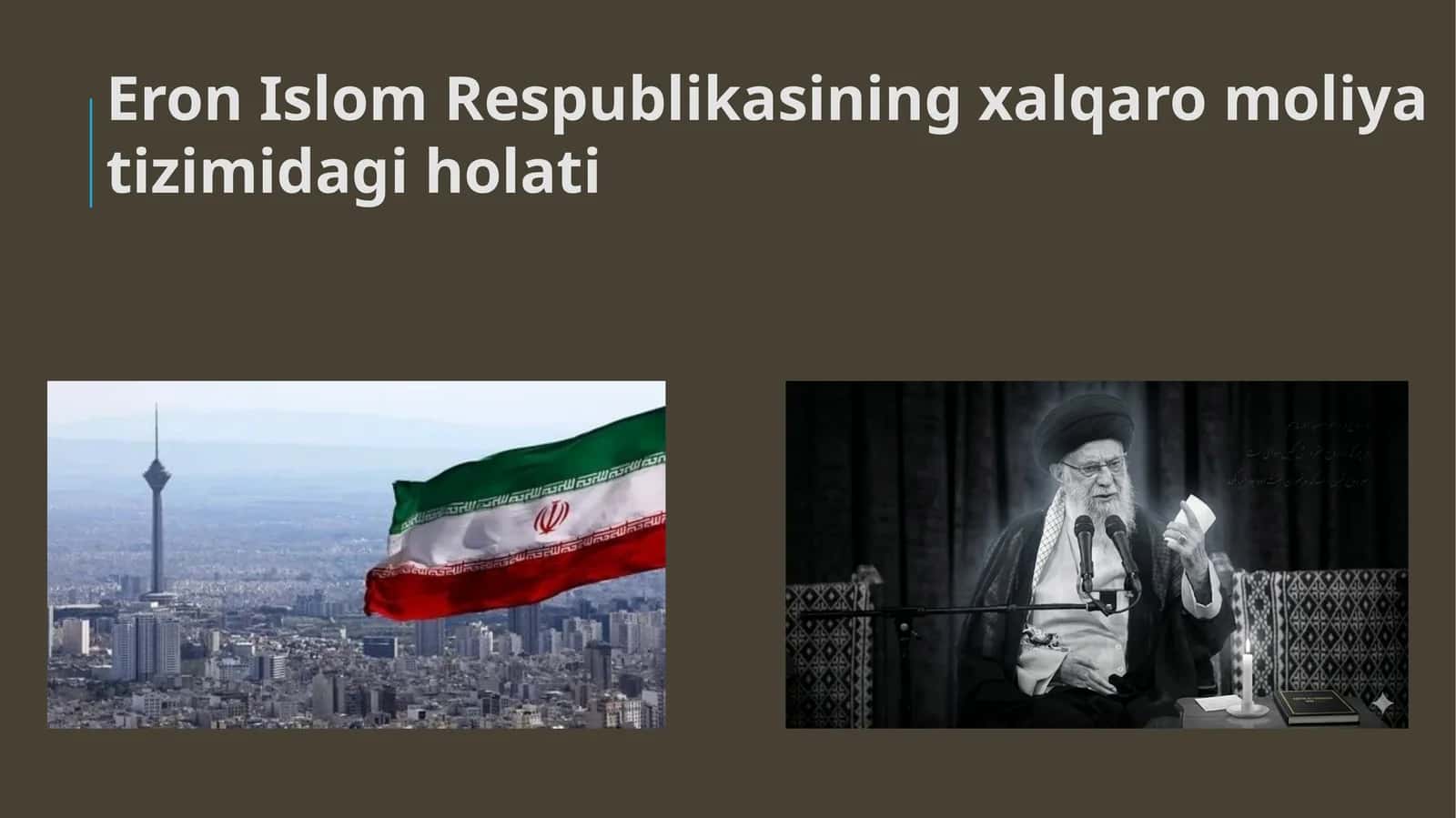 Eron Islom Respublikasining xalqaro moliya tizimidagi holati 1
