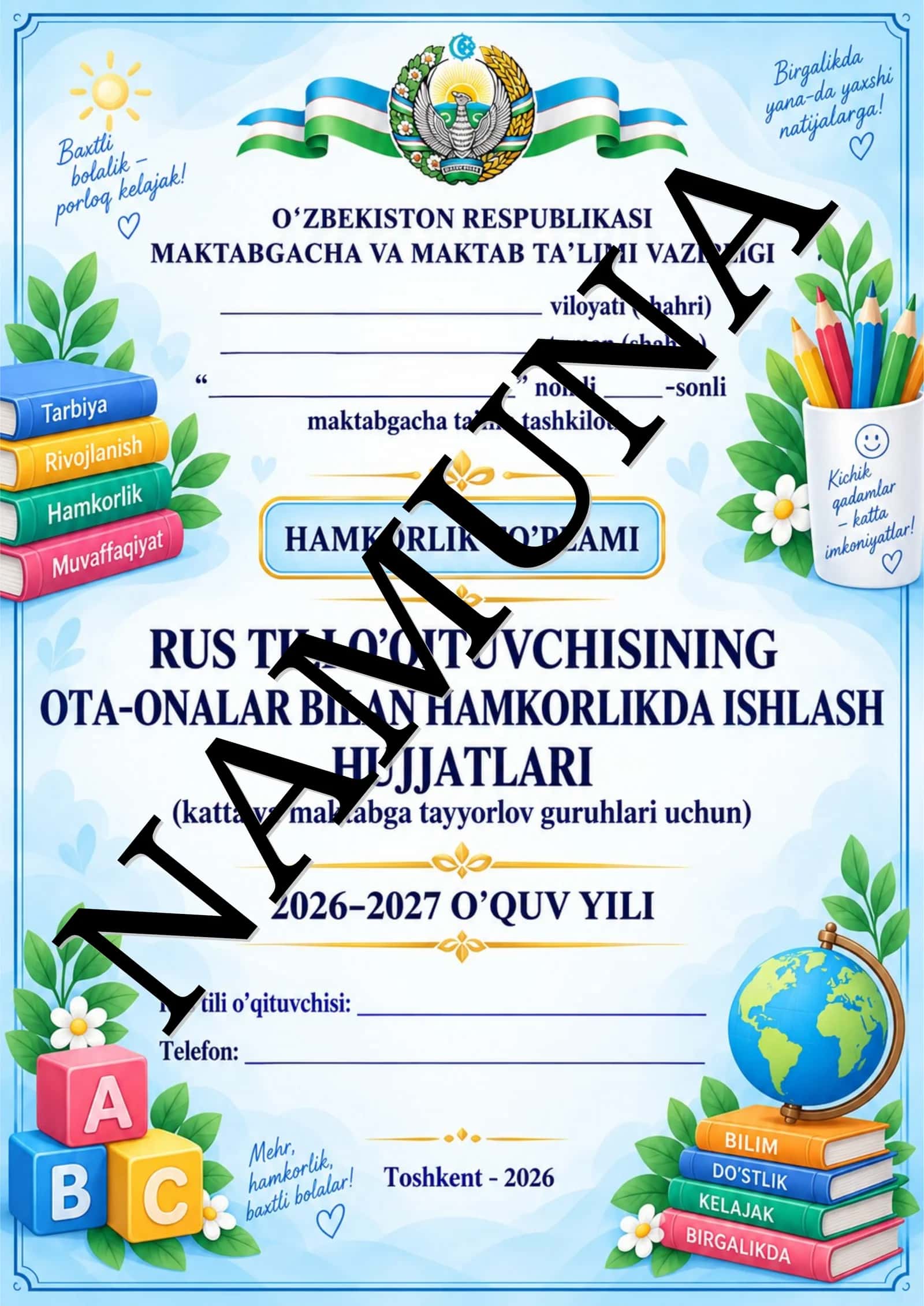Rus tili o‘qituvchisining ota-onalar bilan hamkorlik hujjatlari 1