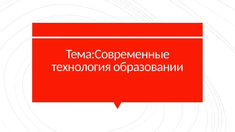 Презентация 1