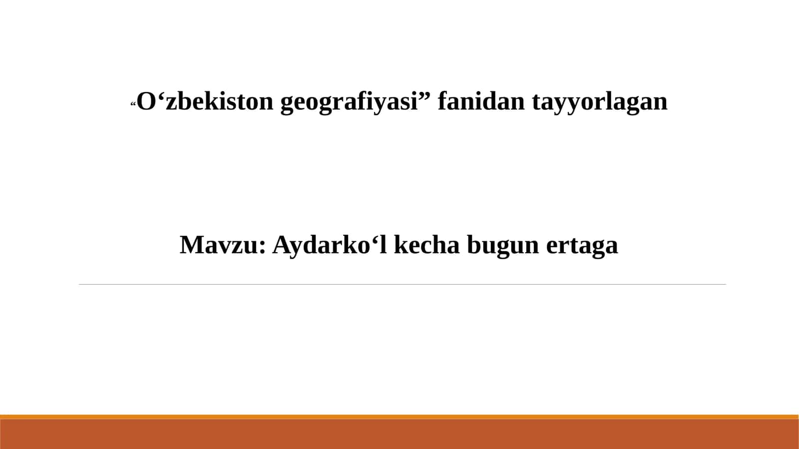 Aydarkoʻl kecha bugun ertaga 1