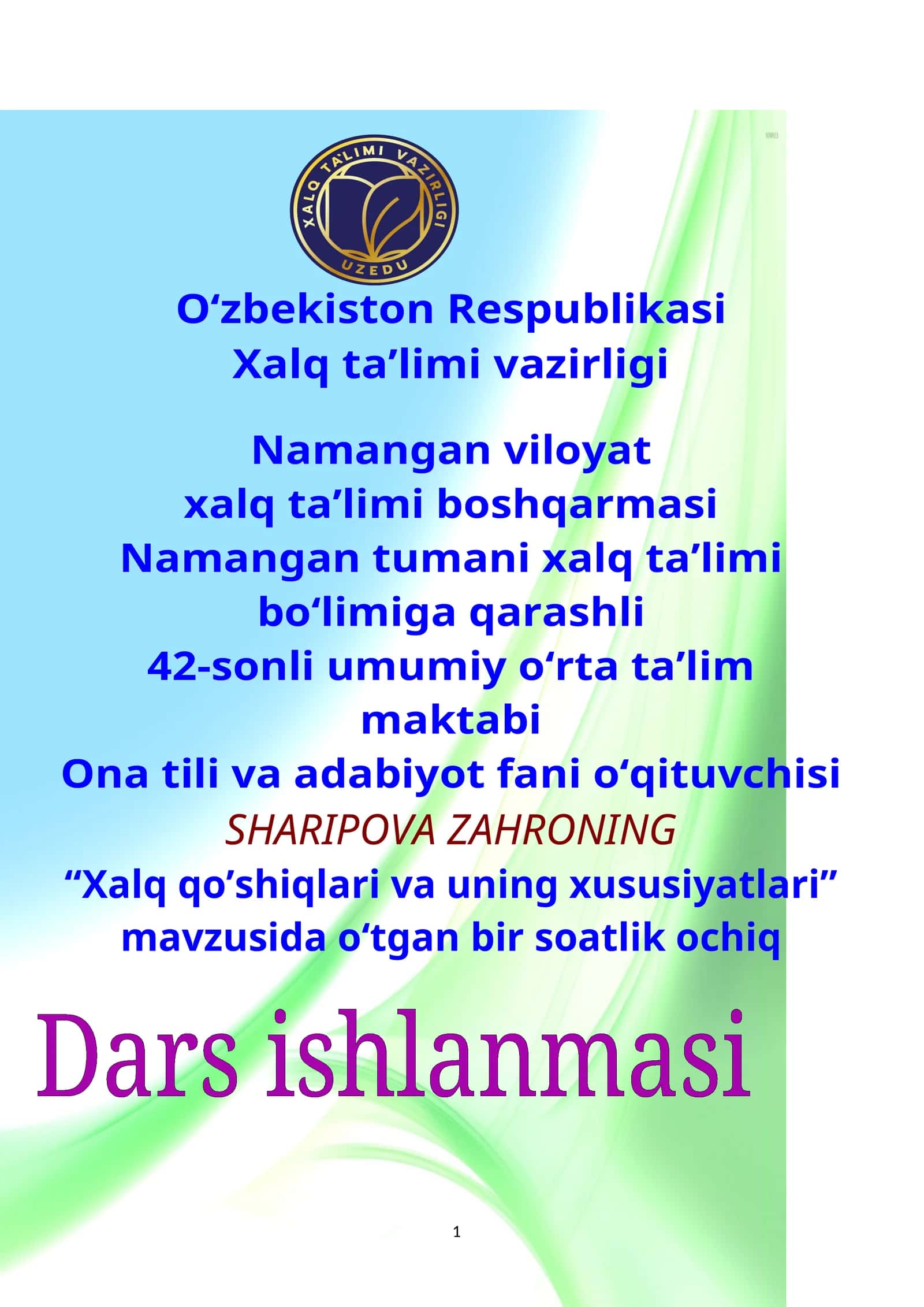 6-sinf Adabiyot fanidan Xalq qo'shiqlari va uning xususiyatlari mavzusida dars ishlanma 1