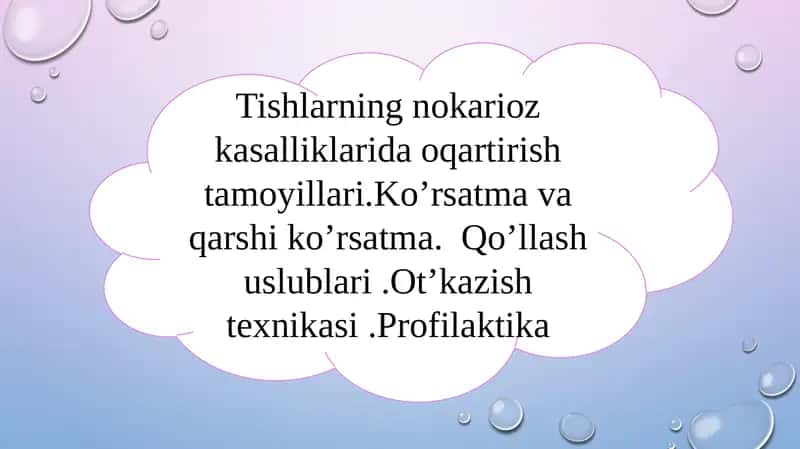 Tishlarning nokarióz kasalliklarida oqartirisk tamovillari.Ko'rsatma va qarshi ko'rsatma. Qo'llash uslublar i .Ot'kazish texnikas i.Profilaktika 1