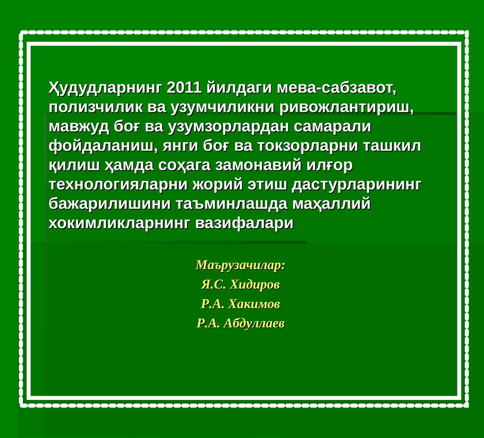 Ҳудудларнинг 2011 йилдаги мева-сабзавот 1