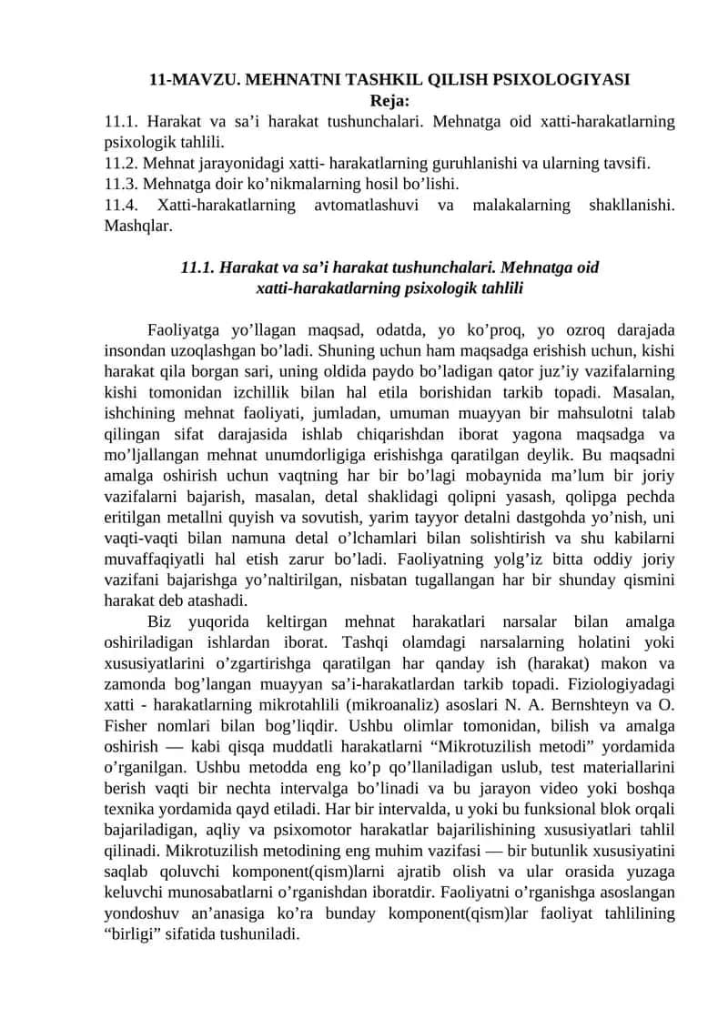 Mehnatni Tashkil Qilish Psixologiyasi 1