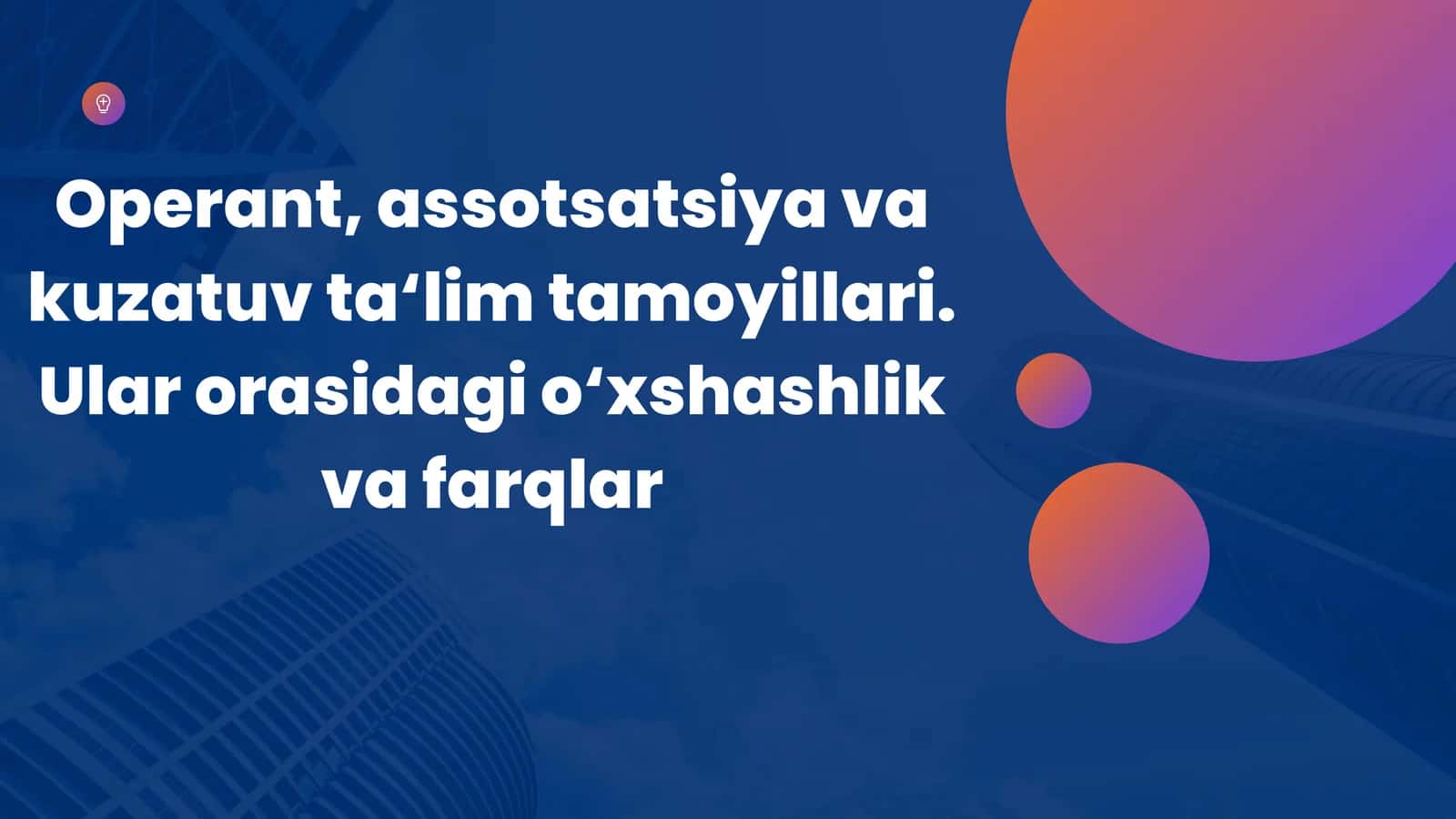 Operant, assotsatsiya va kuzatuv ta‘lim tamoyillari. Ular orasidagi o‘xshashlik va farqlar 1