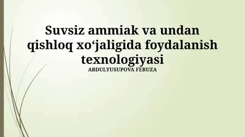 Suvsiz ammiak va undan qishloq xoʻjaligida foydalanish texnologiyasi 1