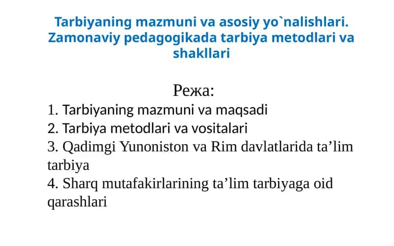 Tarbiyaning mazmuni va asosiy yo'nalishlari. Zamonaviy pedagogikada tarbiya metodlari va shakllari 1