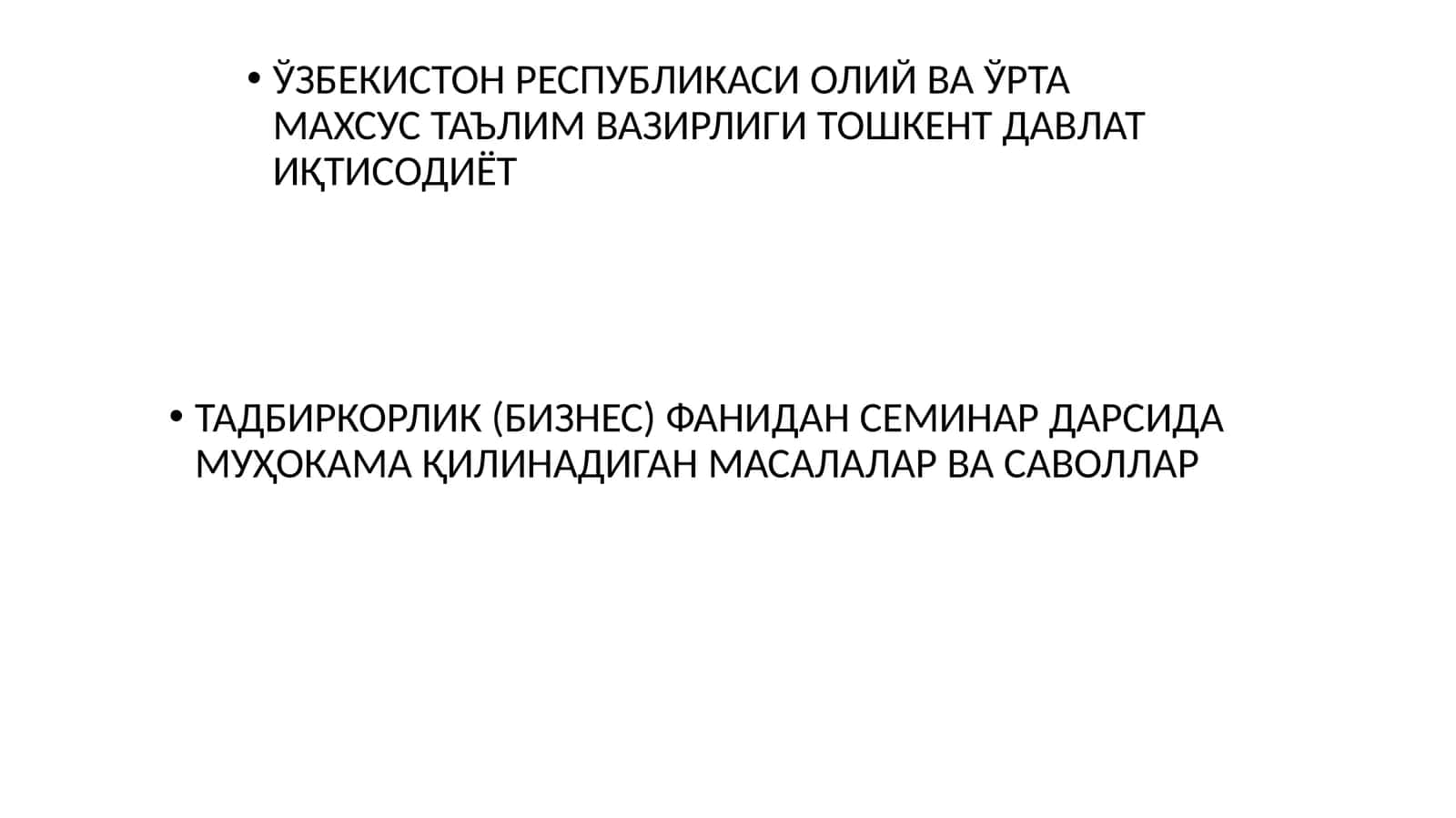 Бизнес (тадбиркорлик) ҳуқуқи фанидан семинар саволлари 1
