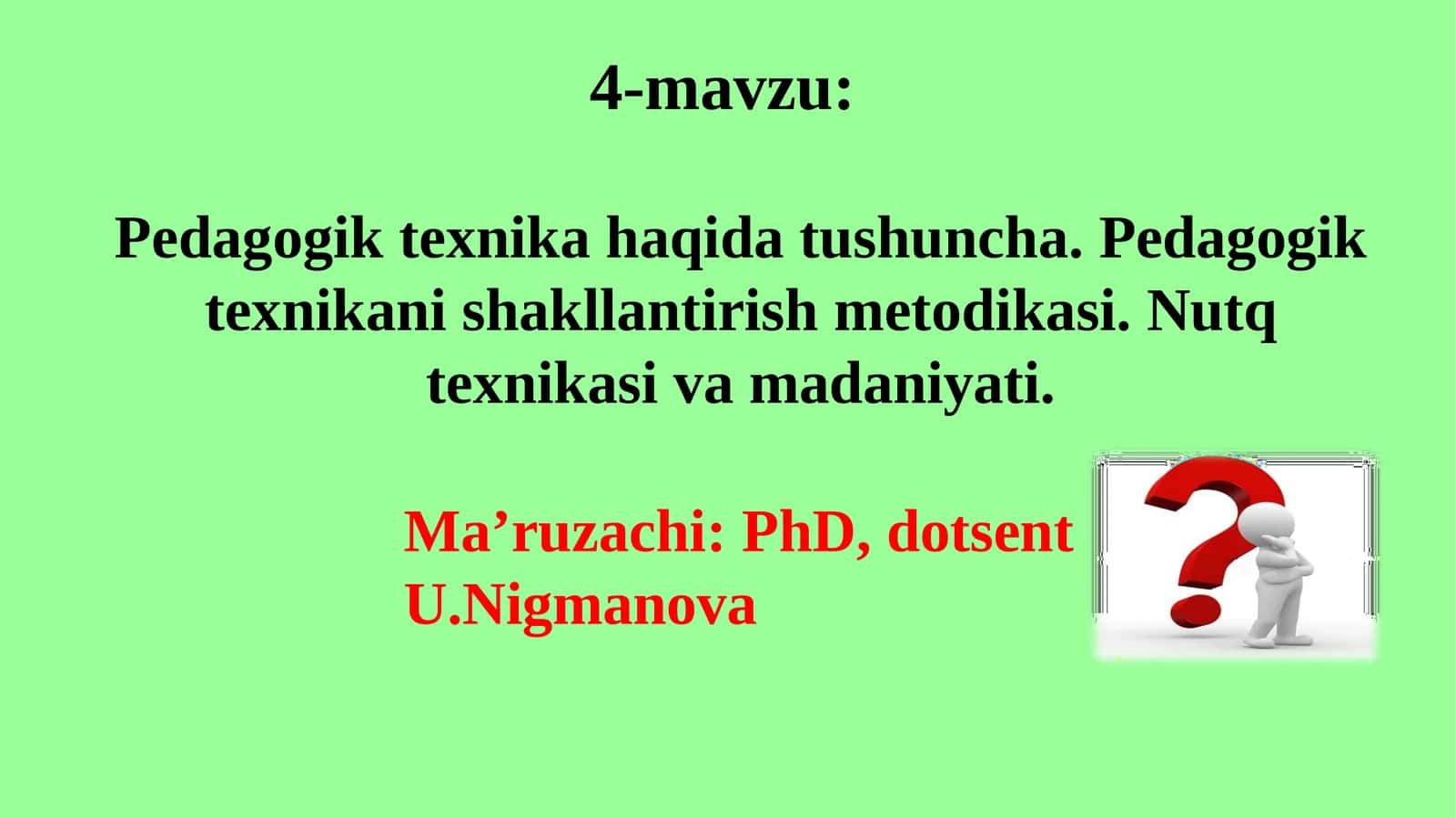 Pedagogik texnikahaqidatushuncha.Pedagogiktexnikanishakllantirishmetodikasi.Nutqtexnikasivamadaniyati 1