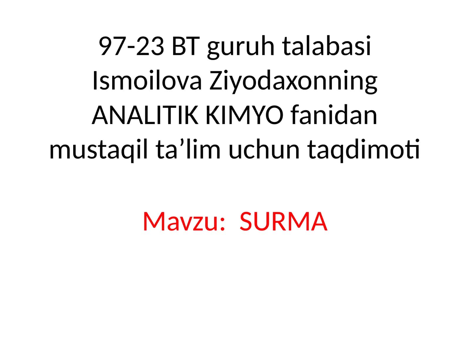 SURMA 1